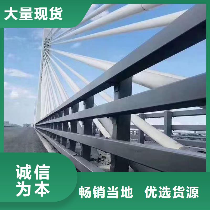 道路不锈钢护栏厂家直销-发货及时