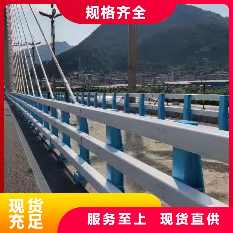 【道路护栏-【市政护栏】支持批发零售】