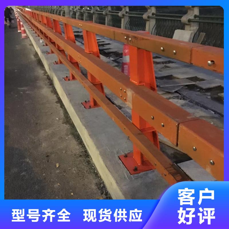 安顺道路防撞护栏供应商