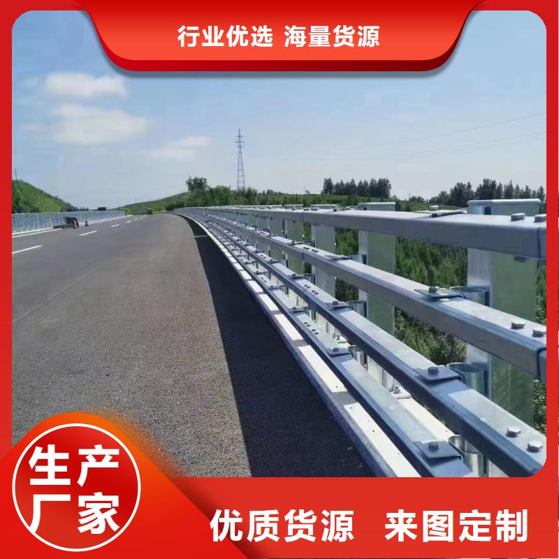 【道路护栏天桥护栏供您所需】