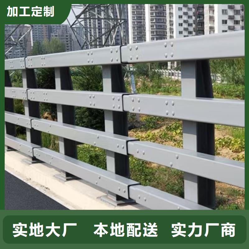 【道路护栏】桥梁景观栏杆货源稳定