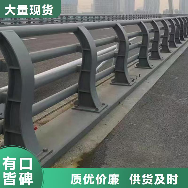 【道路护栏】桥梁景观栏杆货源稳定