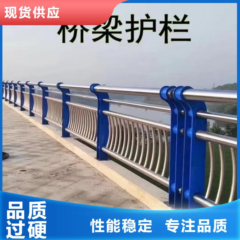 道路护栏-河道景观护栏专业信赖厂家