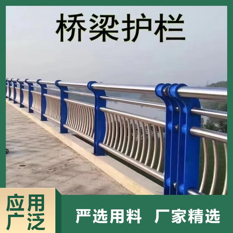 道路护栏,防撞桥梁栏杆工厂现货供应