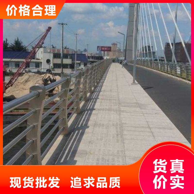 道路护栏天桥护栏价格透明