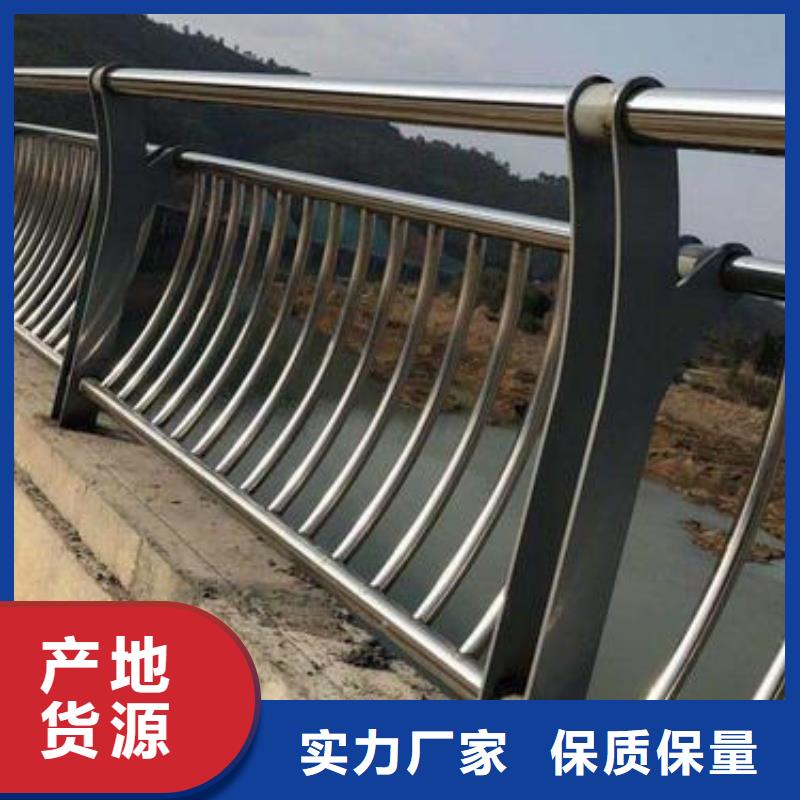 【道路护栏防撞桥梁栏杆厂家新品】