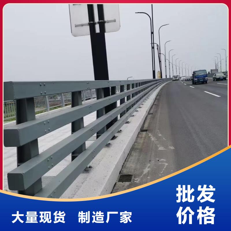 保亭县现货供应河道护栏_优质厂家