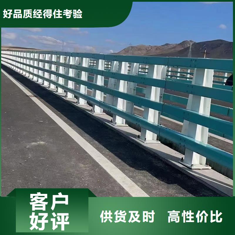 道路不锈钢护栏咨询