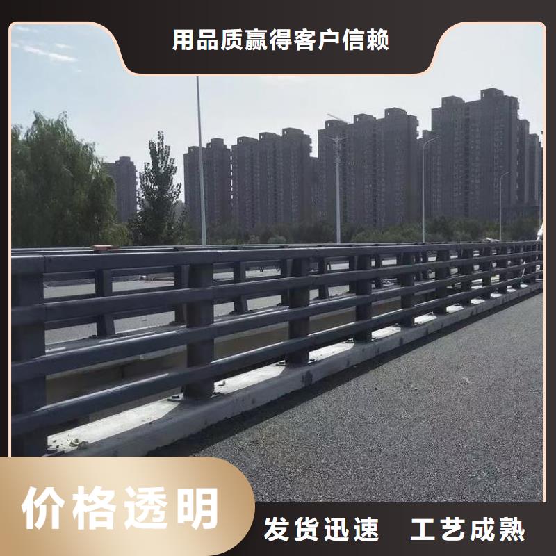 桥梁栏杆道路隔离栏支持定制批发