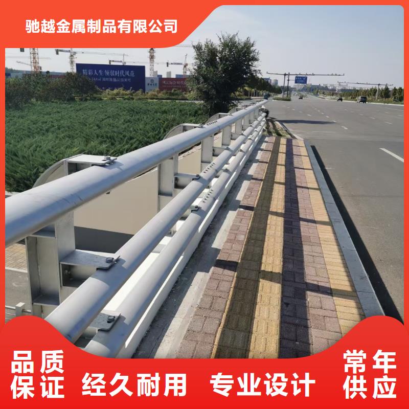 供应道路不锈钢护栏的当地厂家