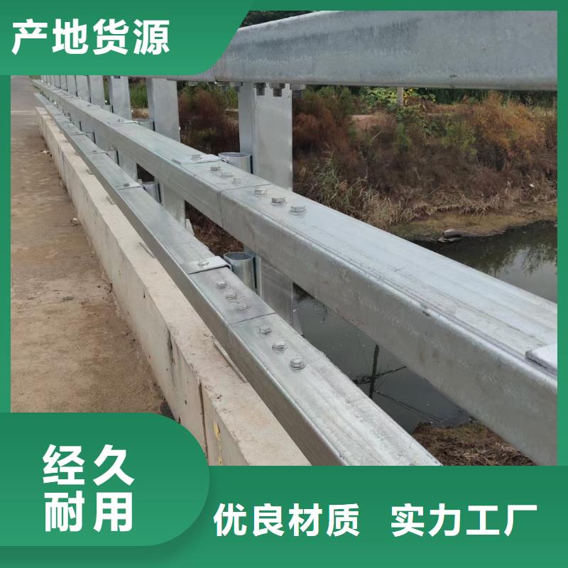 #道路不锈钢护栏#-重信誉厂家