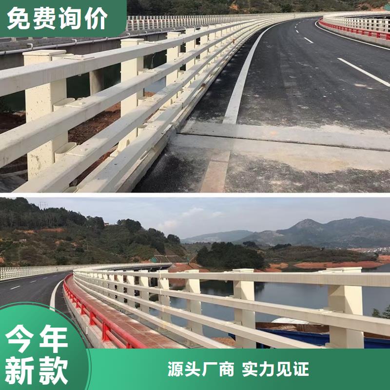 道路护栏厂家规格齐全