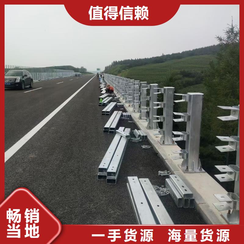 道路不锈钢护栏咨询