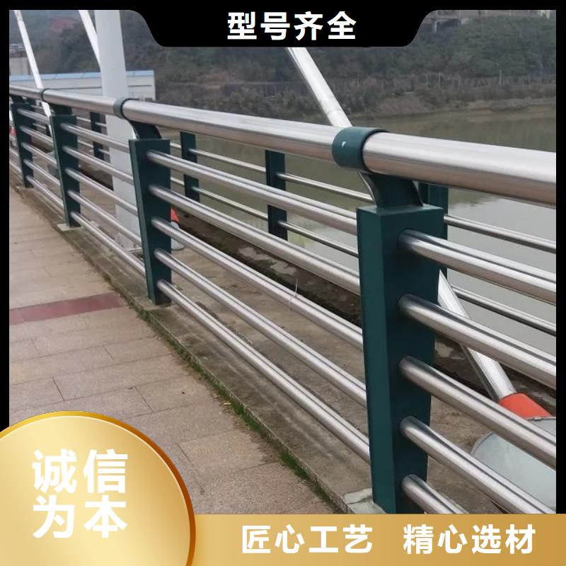 河道栏杆厂家当天发货