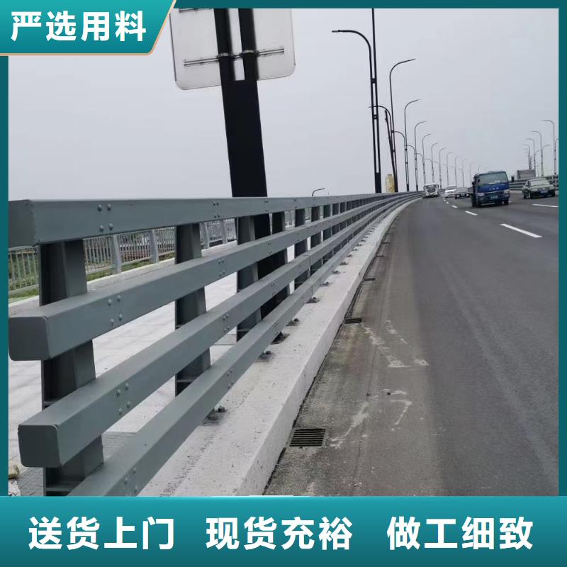 #道路不锈钢护栏#-重信誉厂家