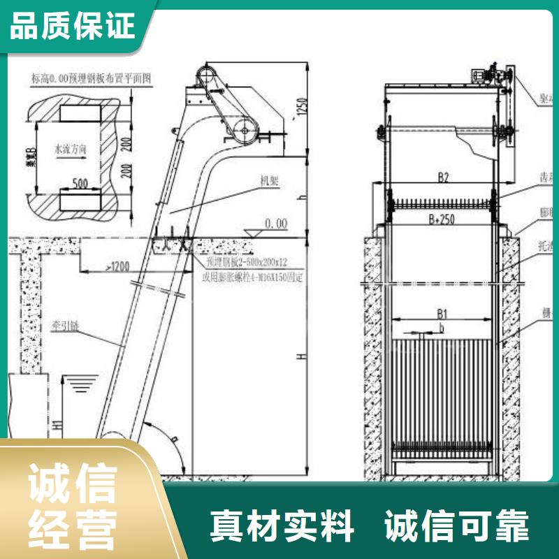 水电站抓斗式清污机价格合理