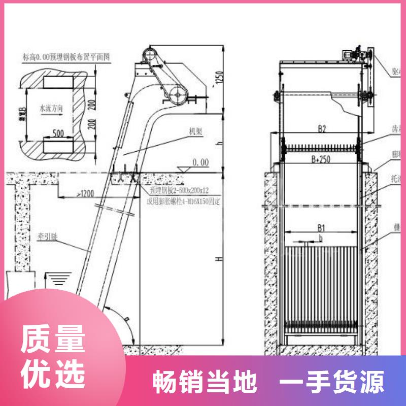 抓斗式清污机源头厂家