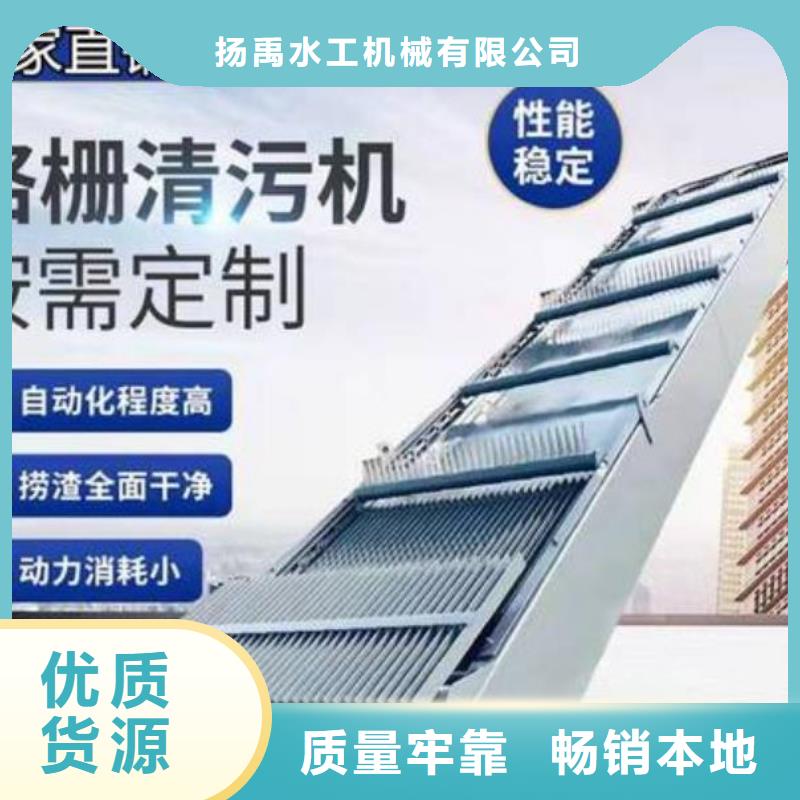 【清污机,景观钢闸门一周内发货】