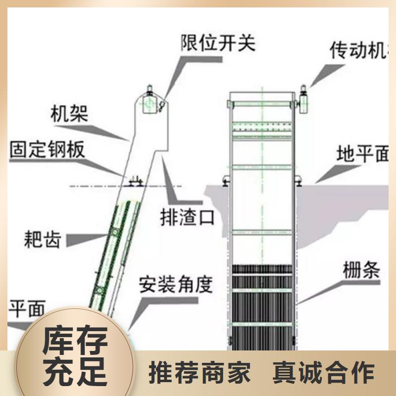清污机-钢制闸门追求品质