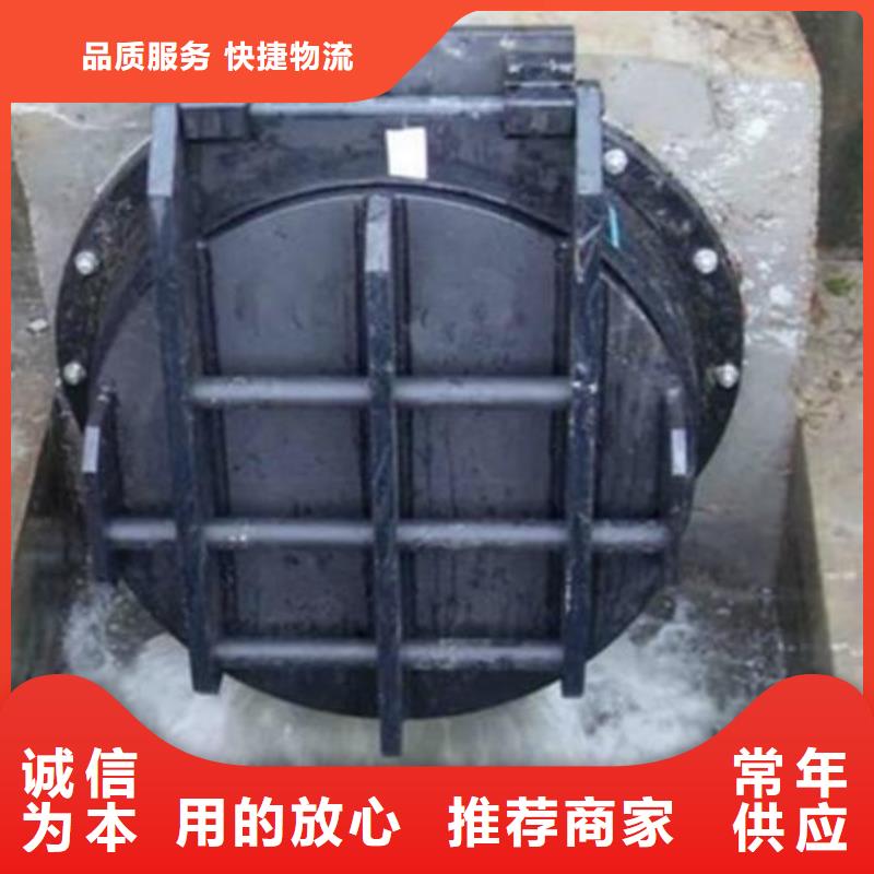 襄州DN400铸铁拍门生产厂家| 本地 制造商