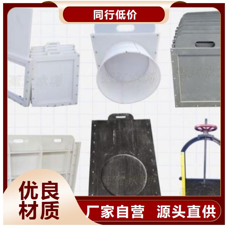 塑料闸门玻璃钢拍门产地直供