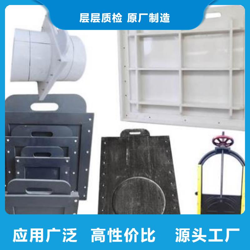 塑料闸门-液压启闭机产地批发