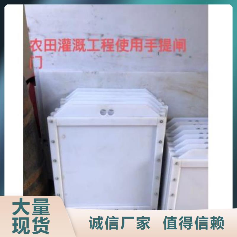 塑料闸门,钢制闸门低价货源