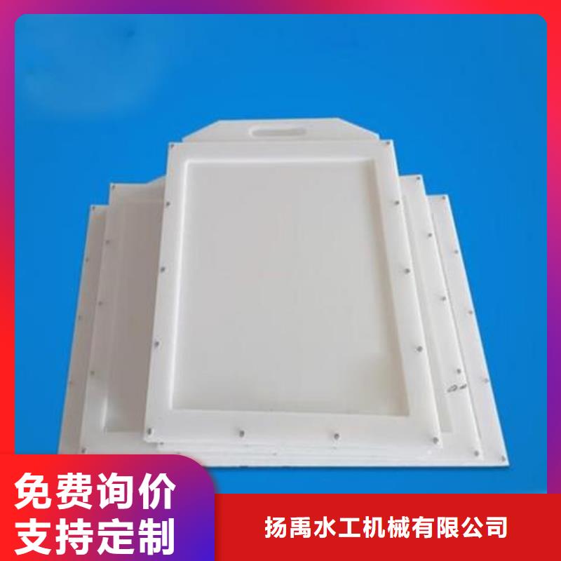 塑料闸门钢制闸门支持拿样