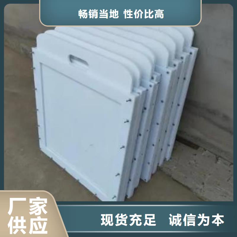 广丰区塑料闸门DN400品质保证- 本地 定制不额外收费_产品中心