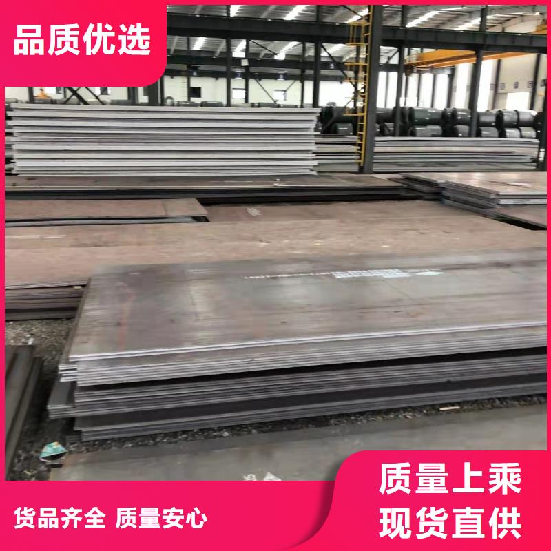 郑州NM450耐磨钢板钢厂直发