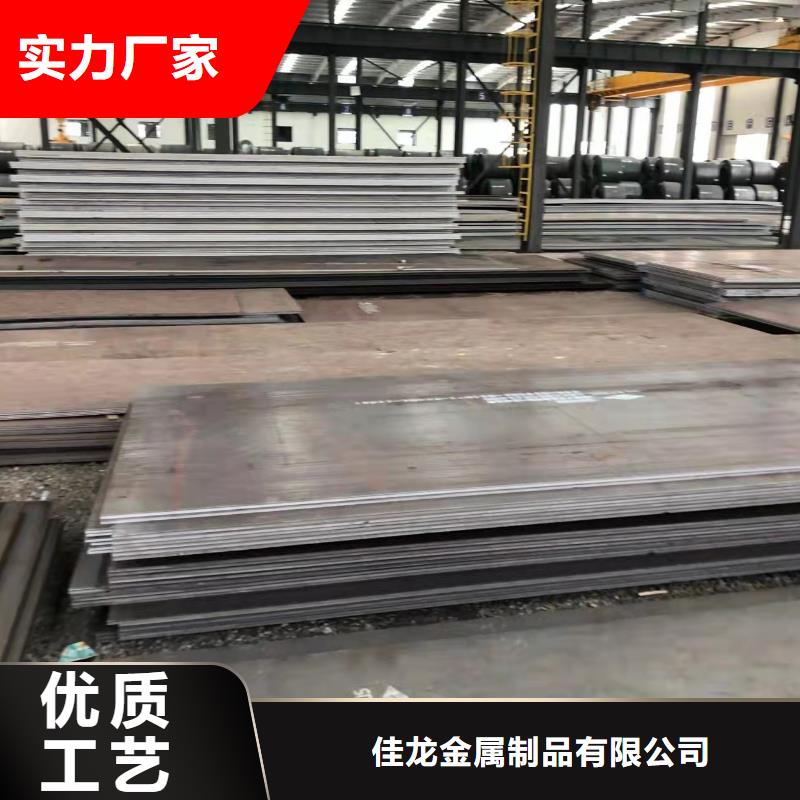 佳龙金属制品有限公司-<佳龙>当地太原40Cr钢板钢厂直发