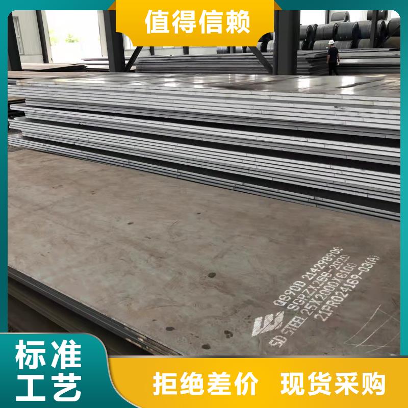 郑州NM450耐磨钢板厂家联系方式