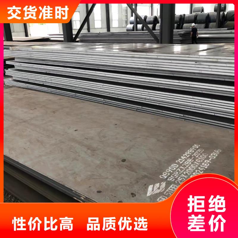 上海NM360耐磨钢板批发零售