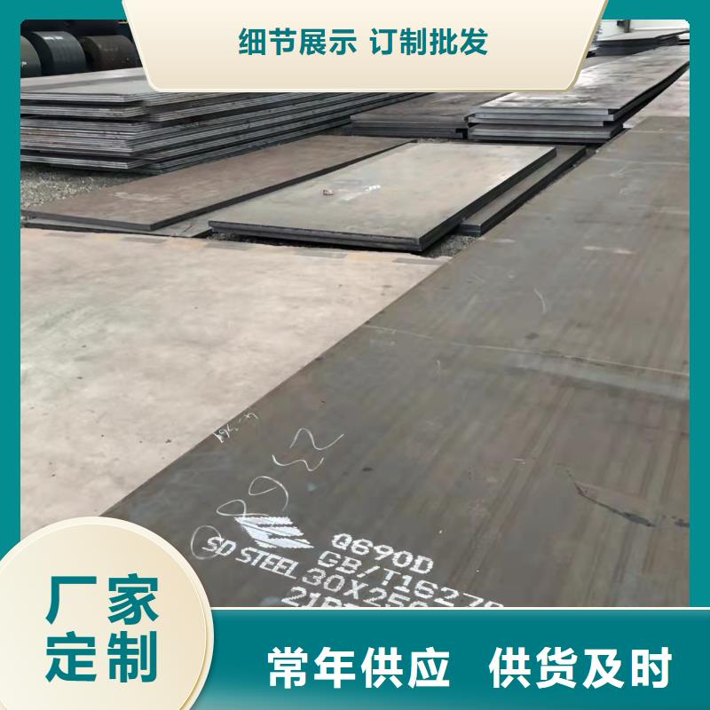 江西省新余市nm360耐磨钢板现货充足