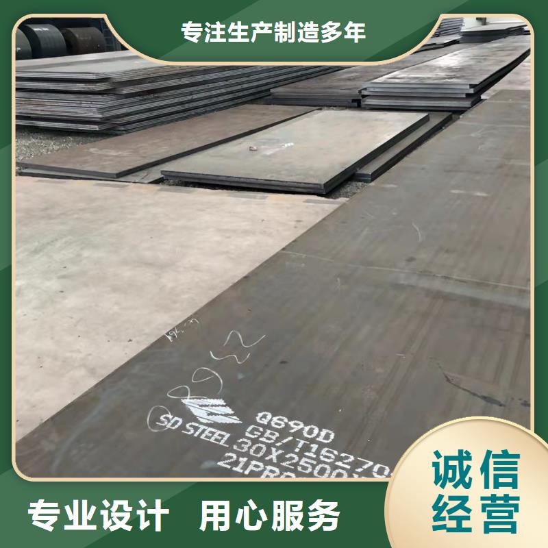 山东省临沂市42CrMo钢板切割下料5毫米5mm5个厚- 当地 海量库存_客户案例