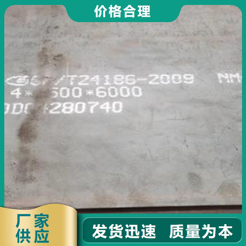 【佳龙】山西省晋城市nm360耐磨钢板现货充足