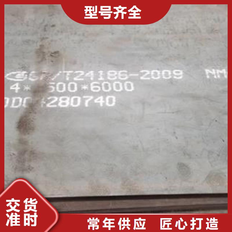 16Mn钢板190200220240mm厚现货厚度齐全