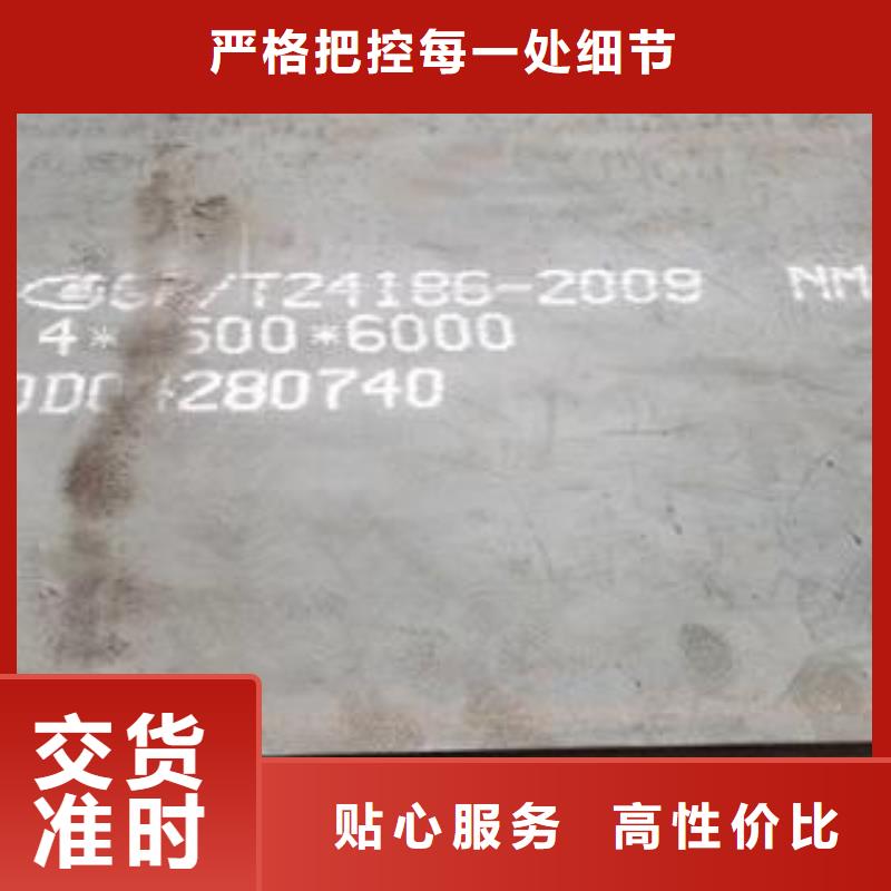 云南省昭通市NM360耐磨钢板激光切割厂家