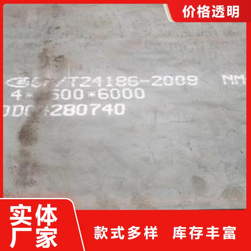 辽宁丹东NM450耐磨钢板规格齐全- 当地 质量看得见-产品资讯