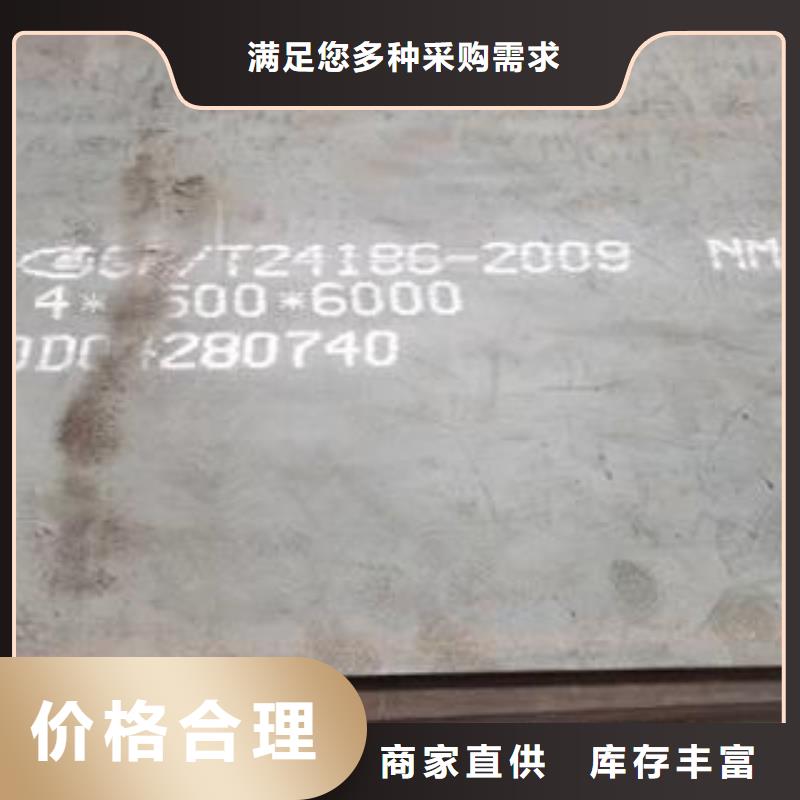 NM450耐磨钢板定尺下料厂