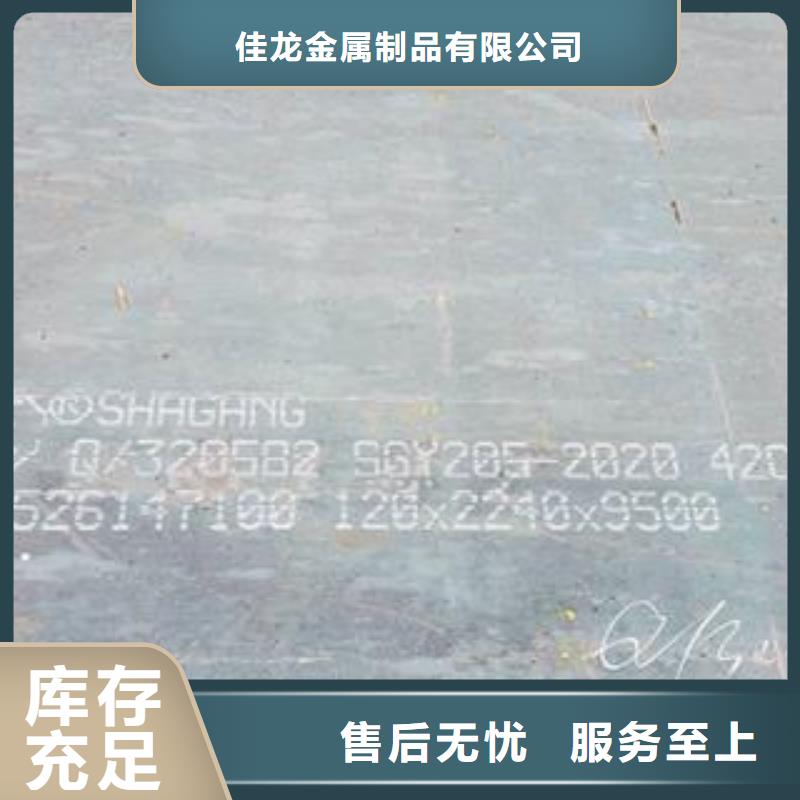 安徽铜陵42CrMo钢板规格齐全