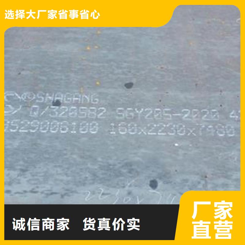 天津42Crmo合金钢板数控零割- 本地 用的放心-产品资讯