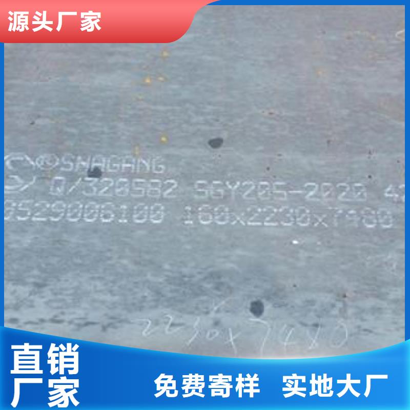 (佳龙)邯郸80mm厚42CrMo合金钢板钢厂定扎