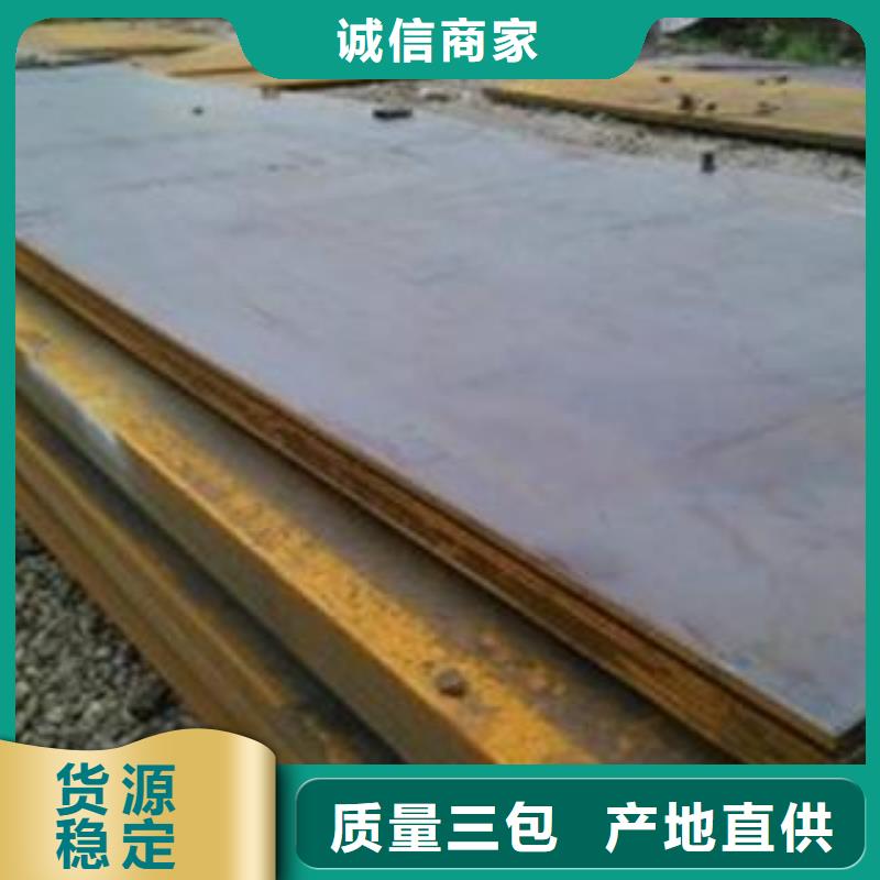 [佳龙]广西柳州65Mn弹簧钢板价格便宜