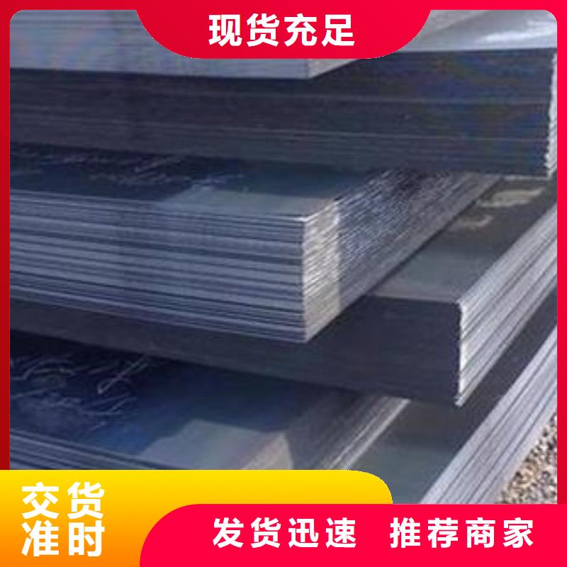 优选：桂林65MN弹簧钢板厂家直发