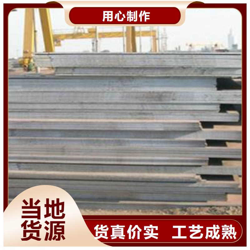 65MN钢板钢带定尺下料厂