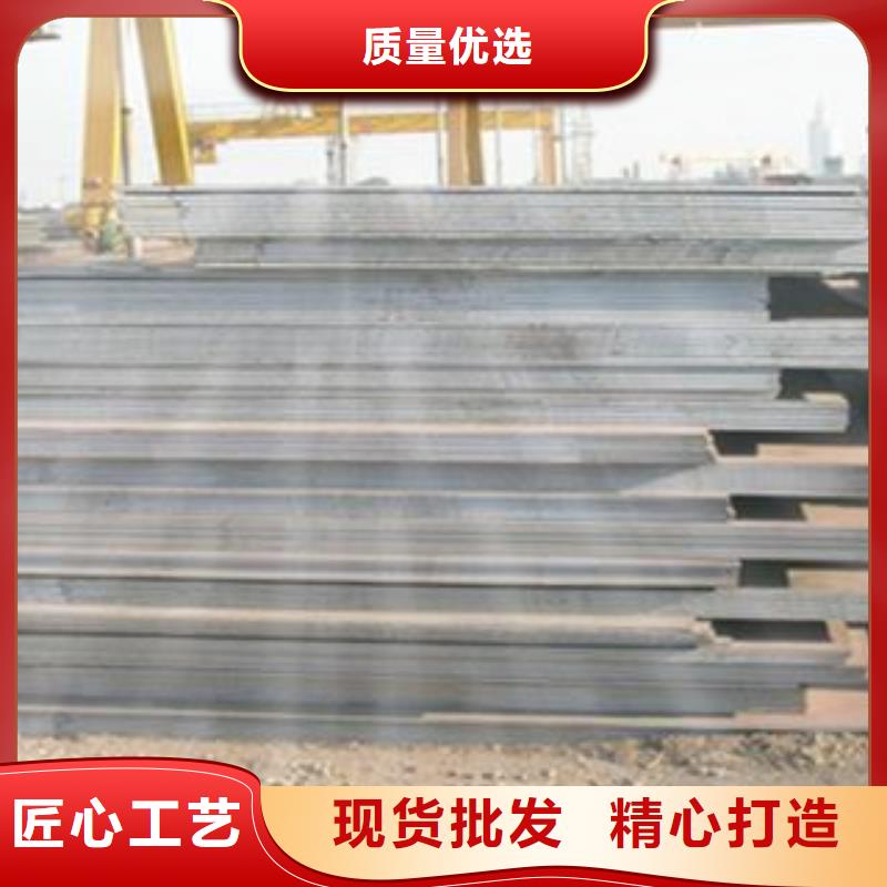 通化65MN钢板实力现货厂