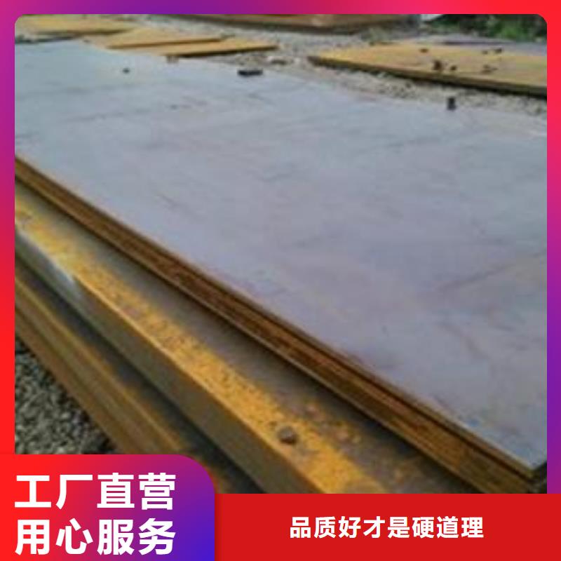 Q345B钢板42CrMo钢板好产品价格低