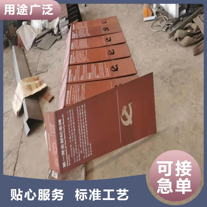 耐候板Q245R钢板产地采购