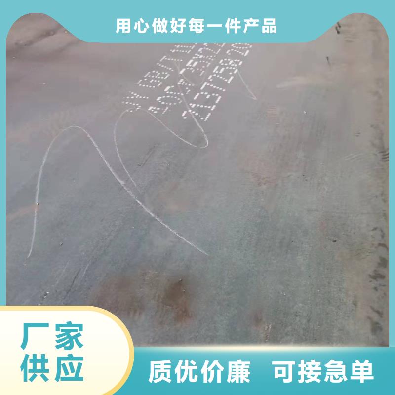 乌鲁木齐40Cr钢板厚度齐全
